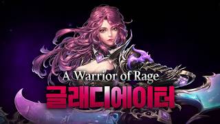 카발 모바일 신규 클래스 글래디에이터 ver. 1 (CABAL Mobile New Class Gladiator ver.1)