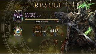 【shadowverse リプレイ】ランクマ 11連勝したアグロネクロ