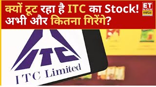 ITC Share falling reason : Bajaj Finance और ITC में क्या है दिक्कतें! Experts से जानिए बनें रहें ?