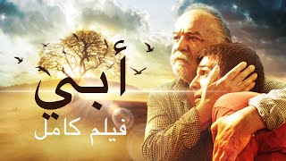 ابي | فيلم الدراما التركية كامل (مدبلج للعربية)