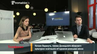 Наталія Варакута про пограбування в Слов'янську