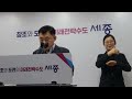 live 세종시 2025년 주요업무계획 브리핑 문화체육관광국