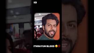 ITRAYUM BLOOD 😊💯 #marko #motivation #actor #malayalammovie #shorts #comedy #funny #motivation