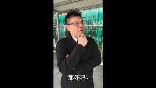 三商美邦人壽《這邦人》// 少林足球