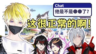 About some chat message in big collabs [EN/CN subs]