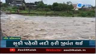 Rivers overflow following heavy rainfall in Gir-Somnath | Zee News