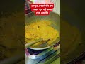 লেবুর একফোঁটা রস যেমন দুধ নষ্ট করে দেয় shorts vairalvideo food sad