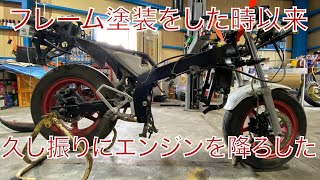 【NSR50】【不動車】放置プレイ状態のNSR50のエンジン脱着作業その②