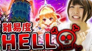 【白猫】PS雑魚の難易度HELL★王者の塔・極みのクリアの仕方はこんな感じ【キングスクラウン】-実況プレイ