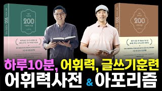 책을 많이 읽어도 문해력이 그대로인 이유.\