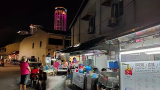 槟城晚上美食鸡鸭蛋炒粿条面辣椒烧鱼 Malaysia Penang Food delicious duck egg fried koay teow noodle