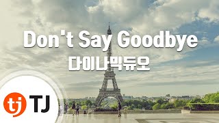 [TJ노래방] Don't Say Goodbye - 다이나믹듀오 / TJ Karaoke