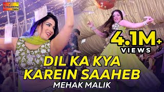 Dil Ka Kya Karein Saaheb | Mehak Malik | Bollywood Dance Shaheen Studio