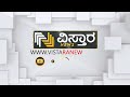 ನವಲಗುಂದ ವಿಸ್ತಾರ ಕನ್ನಡ ಸಂಭ್ರಮ vistara news kannada sambhrama dharwad vistara news