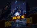 mhxr solo ソロ高難易度クエスト「単騎、狩場を走る」