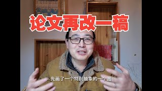 你导师不给你看毕业论文一定是因为在肝【国自然基金】