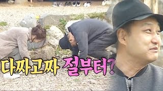 김수용, 강수지에 다짜고짜 큰절 “형수님이시니까” @불타는 청춘 105회 20170502