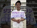 コレだけは知っておきたい‼咳止め4選！まさに神薬 薬剤師 薬剤師が教える 登録販売者 咳止め メジコン 桔梗湯 浅田飴咳止め コンタック ミルコデ錠a　※曲：約束の日まで