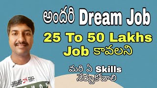 Highest Paying Skills in IT Jobs (Telugu)