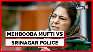 Mehbooba Mufti News | Srinagar Police | Jammu Kashmir Political News | English News Today | News18