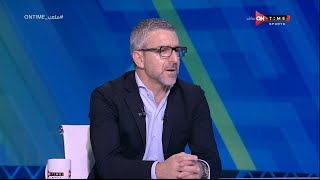 ملعب ONTime - بابا فاسيليو: فريق غزل المحلة يستطيع منافسة الجميع في الدوري المصري