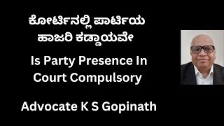 189. Is Party Presence In Court Compulsory /ಕೋರ್ಟಿನಲ್ಲಿ ಪಾರ್ಟಿಯ ಹಾಜರಿ ಕಡ್ಡಾಯವೇ