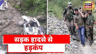 Jammu Kashmir News: जम्मू कश्मीर में बड़ा सड़क हादसा, तेज रफ्तार बस ने मारी दूसरी बस को टक्कर