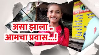 Nashik To Sangli Vlog | नाशिक ते सांगली |