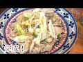 【料理】ねぎ塩豚肉炒め【超簡単レシピ】