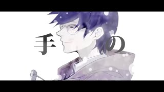 サリシノハラ/みきとP ‐Cover‐ Bijop