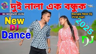 Dui Nala Ak Bonduk | Rasel Babu | দুই নালা এক বন্দুক | New Song | Bangla New Parody Song