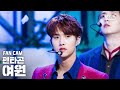 [안방1열 직캠4K] 펜타곤 여원 '데이지' (PENTAGON YEOONE 'Daisy' FanCam)│@SBS Inkigayo_2020.10.18.