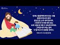 어린이청소년통독 with jesusㅣ사사기 12장 쉬운성경 ㅣ 한나미니스트리