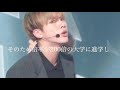 〚bts〛長男キムソクジンの感動するお話🐹