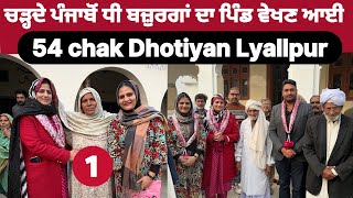 Maa de Pakistan wale Pind | Part 1 | Dhotiyan Lyallpur | Nasir Dhillon