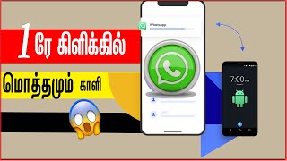 how to transfer "WHATSAPP" messages from old phone to new phone | Android & iPhone 2021| UltFone