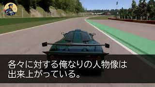 【感動する話】入社式で新入社員分の手作り弁当を注文するも社員食堂に来たのは俺だけ。するとエリート大卒の新人「高卒の窓際社員は一人で食べてろw」俺「君ら内定取り消しで」【スカッと朗読】