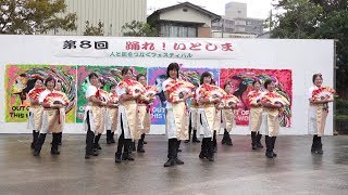 笑桜会 @ 踊れ！いとしま (yosakoi部門審査) 2019-09-23T13:52