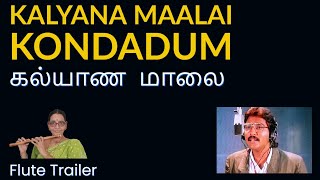 கல்யாண மாலை கொண்டாடும் Puthu Puthu Arthangal Kalyana Maalai kondadum Flute Trailer Video # 823