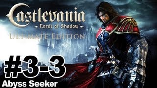 [어비스시커] Castlevania - Lord of Shardow / 캐슬배니아 LOS - Chapter 03 - 03