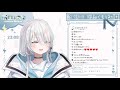 ［初配信］はじめまして、瑞白くもりです⚡［新人vtuber］