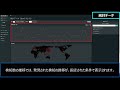 net.cybersecurity クラウドwafサービスのご紹介（音声有り）