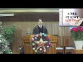 2020.12.25.상일교회 성탄축하예배