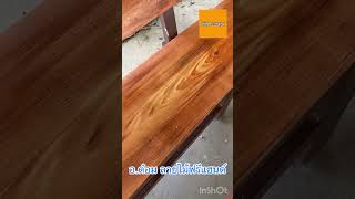 ลายไม้บนผิวสมาร์ทบอร์ด ทำสีลายไม้ เพ้นท์ลายไม้ #woodworking #painting #woodpainting