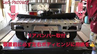 【Sho.103・軽トラカスタム改造・エアロ装置の巻】500ジャンボにNovel-ハーフ取付編‼️　CUSTOM TRUCK＝CUSTRK/カストラ　このスタイルが、IDENTITY＝翔プロスタイル！