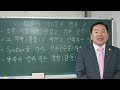 송내열방교회 비젼센타 43 복음과 미드밀의 행복