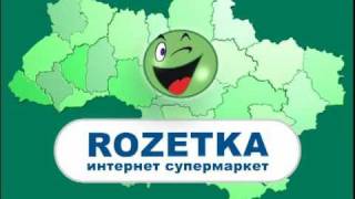 ROZETKA