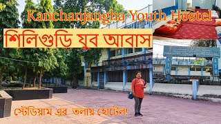 Siliguri Kanchanjangha Youth Hostel | Cheapest hotel in Siliguri | Youth Hostel