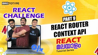 Part 9 | React Router | Context API | React Malayalam Tutorial | React Challenge