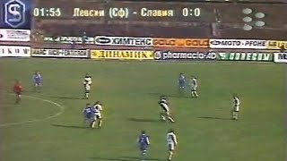 03.04.1999 Levski Sofia - Slavia Sofia 1:0